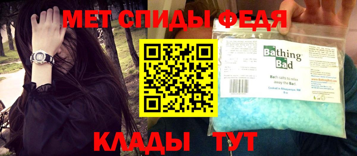 Амфетамин 98% Малоярославец