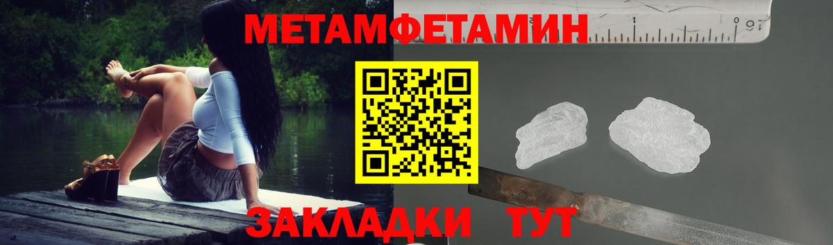 Amphetamine  Амфетамин Premium  Вход с VPN  Малоярославец 