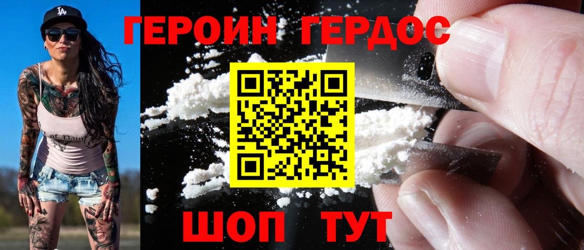 Бошки Шишки  ГАШ  Гашиш  Вход с VPN  Малоярославец  Меф МЯУ МЯУ кристаллы 