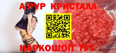кокаин перу Донской