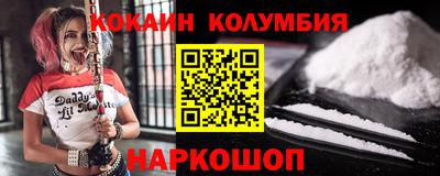 кокаин перу Донской