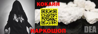 кокаин перу Донской