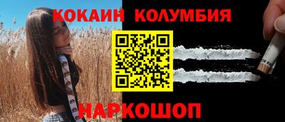 кокаин перу Донской