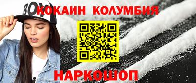 кокаин перу Донской
