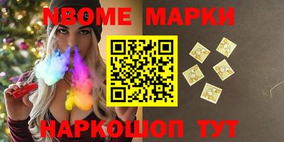 дистиллят марихуана Донецк