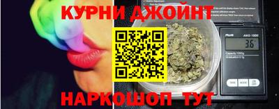 дистиллят марихуана Донецк