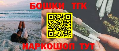 дистиллят марихуана Донецк