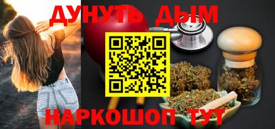 дистиллят марихуана Донецк