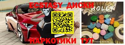кокаин перу Донской