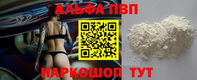 скорость mdpv Дубна