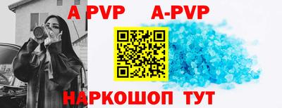 скорость mdpv Дубна