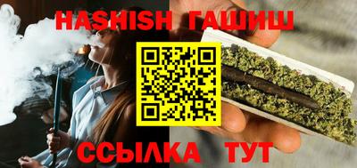 дистиллят марихуана Донецк