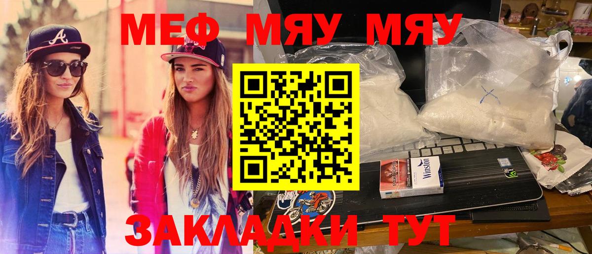 Меф кристаллы Малоярославец
