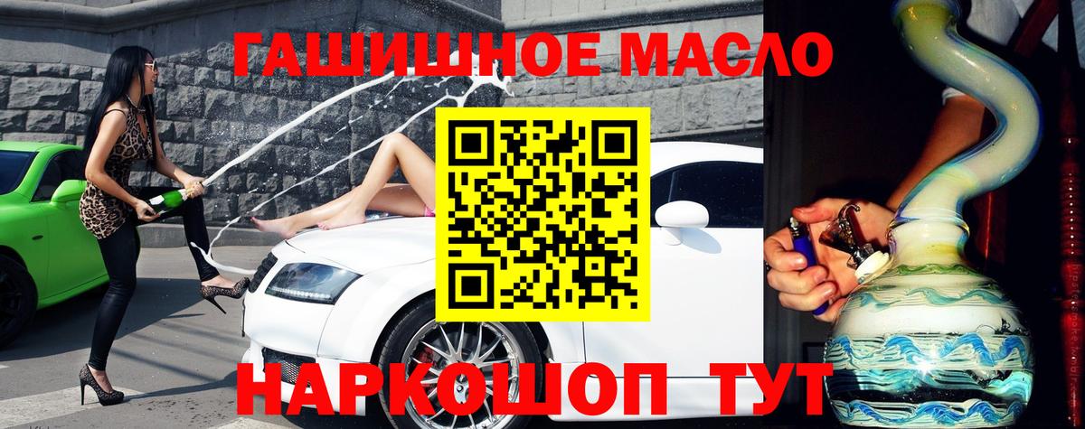 продажа наркотиков  Дистиллят ТГК концентрат  Дистиллят ТГК концентрат  Вход с VPN  Малоярославец 