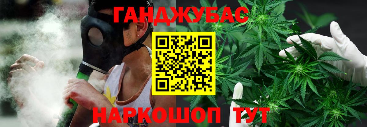 Бошки Шишки семена  Вход с VPN  Бошки Шишки конопля  МАРИХУАНА тримм  Малоярославец  Марихуана LSD WEED 